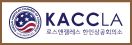 Kaccla