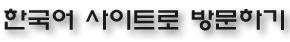 Korean